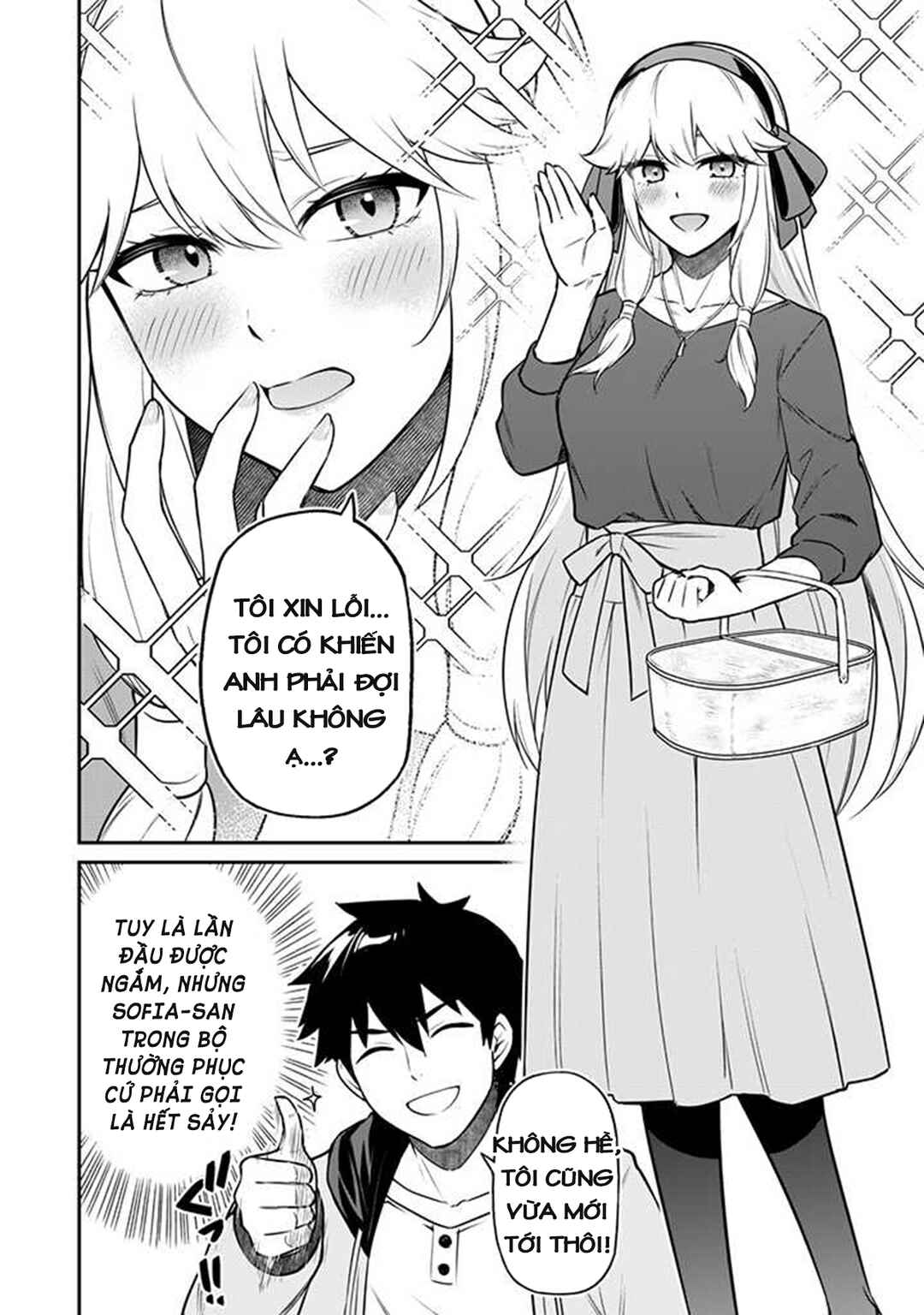 Saikin Haitta Shiro Madoushi ga Party Crusher de, Ore no Isekai Boukensha Seikatsu ga Houkai no Kiki na Ken ni Tsuite Chapter 5.1 - Page 6