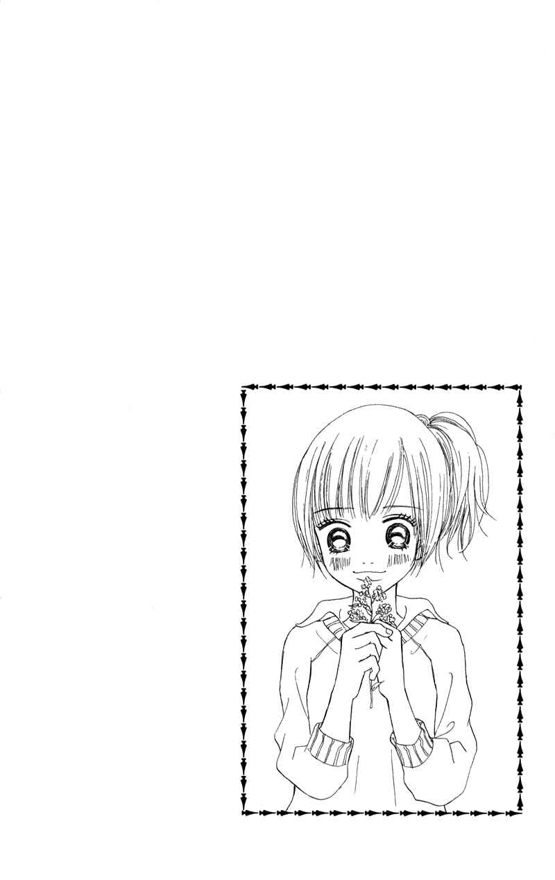 Bokura ga Ita Chapter 11 - Page 6