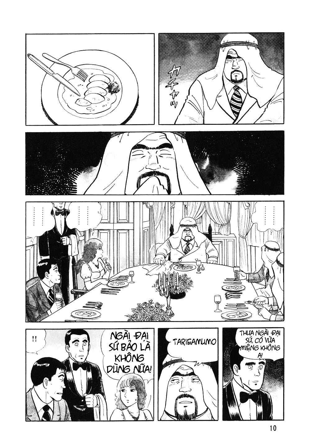 The Chef Chapter 1 - Page 7