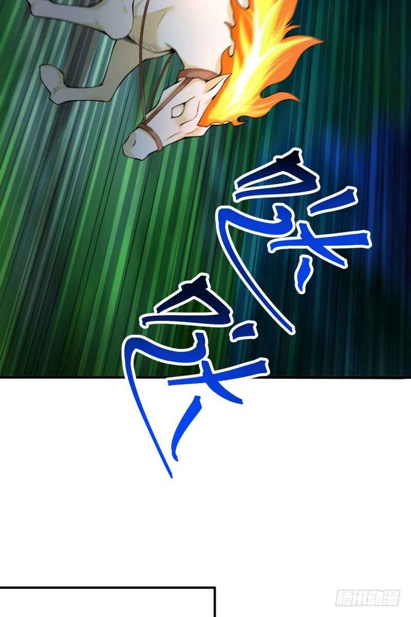Wǒ Jiǎnqǐle Yīdì Shǔxìng Chapter 10 - Page 23