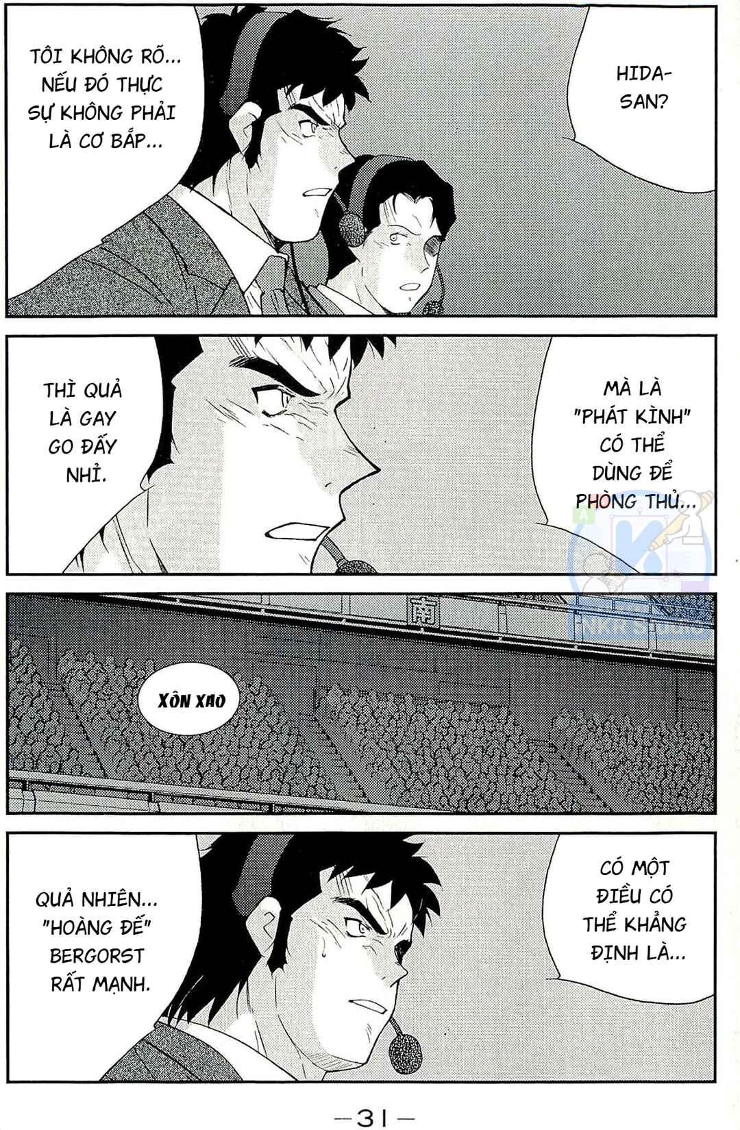 Gate of Shura, Second Gate Chapter 13 - Page 30