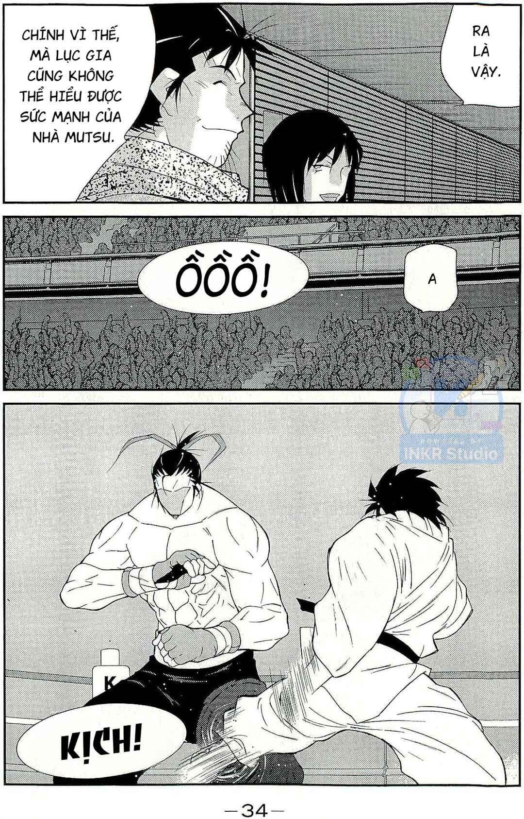 Gate of Shura, Second Gate Chapter 13 - Page 33