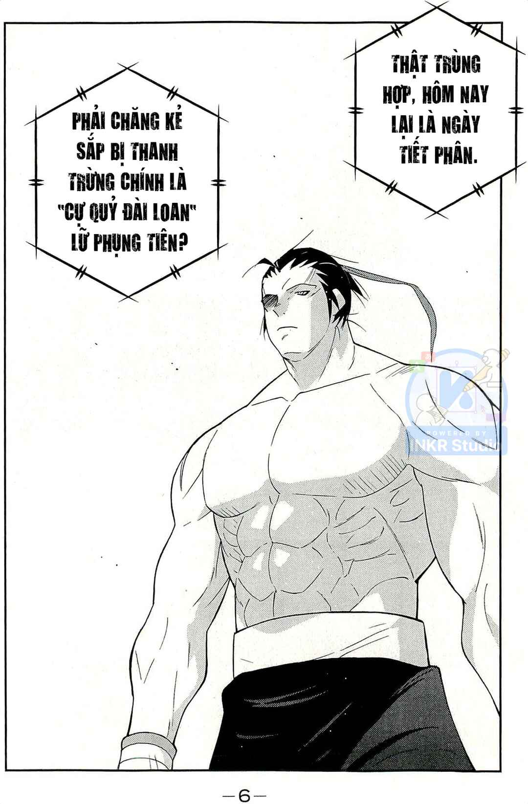 Gate of Shura, Second Gate Chapter 13 - Page 6