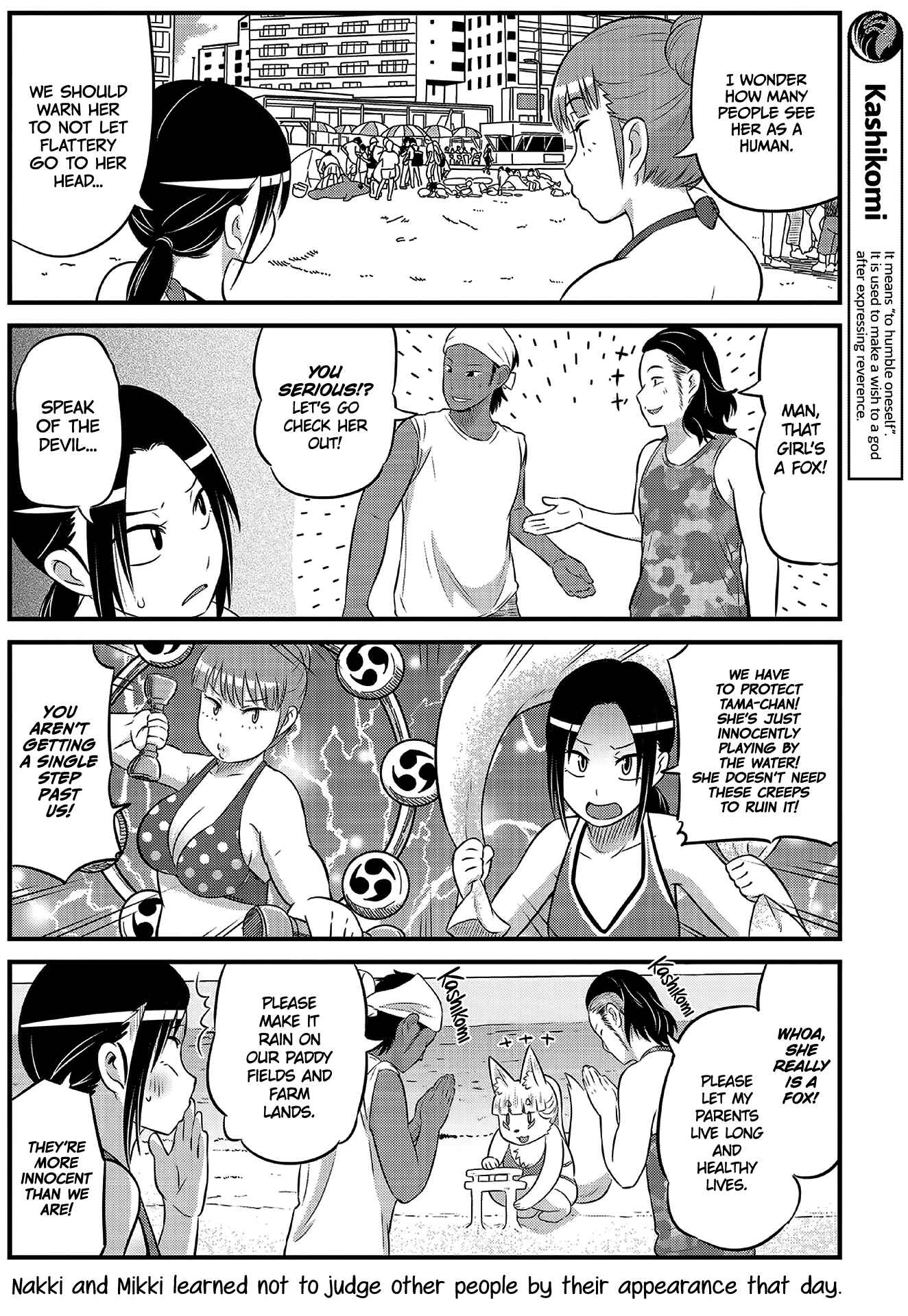 Tamamo-chan’s a Fox! Chapter 15 - Page 4