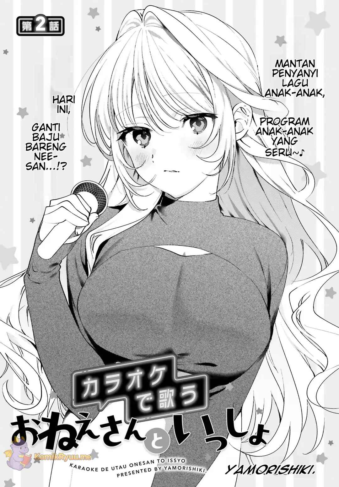 Karaoke de Utau Oneesan to Issho Chapter 2 - Page 2