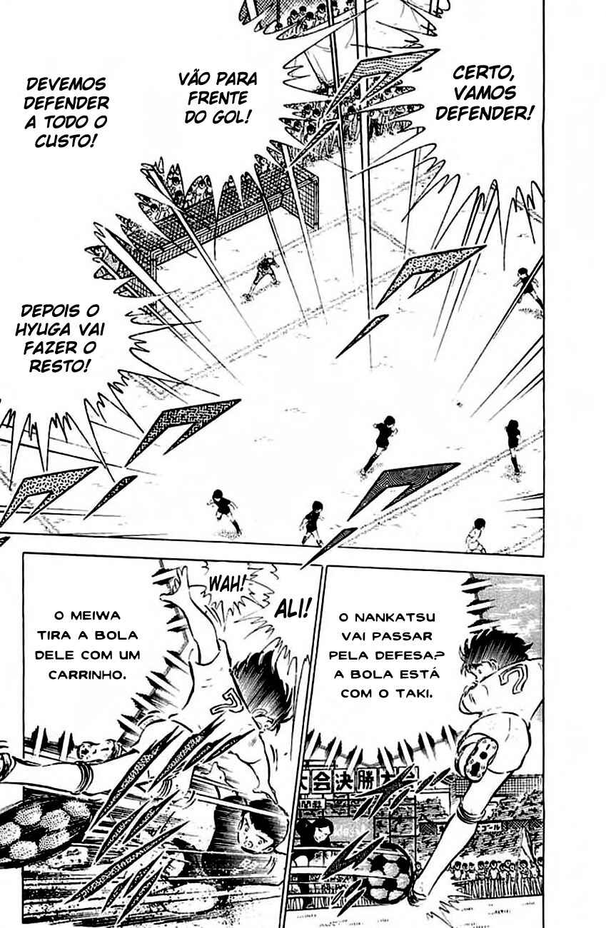 Captain Tsubasa Chapter 38 - Page 43