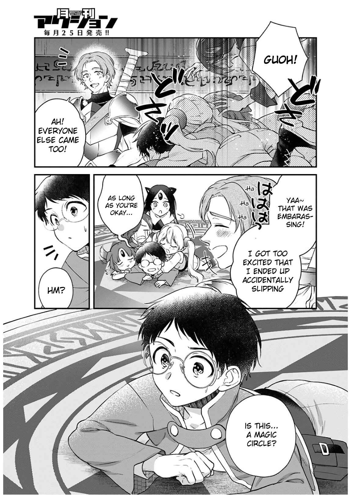Isekai Cheat Kaitakuki Chapter 9 - Page 15
