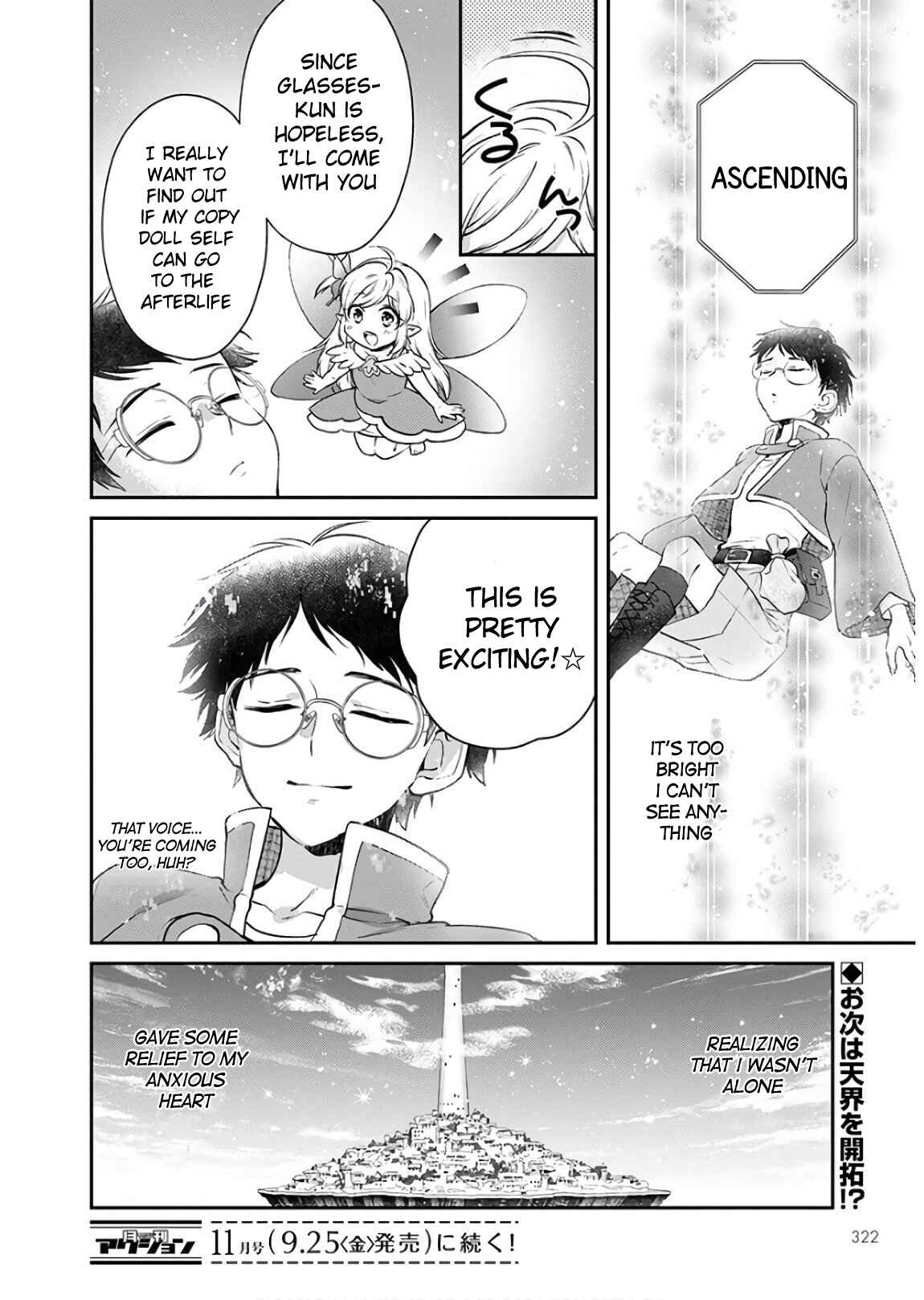 Isekai Cheat Kaitakuki Chapter 9 - Page 32