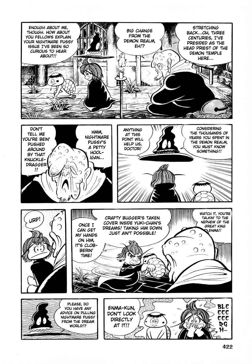 Dororon Enma-kun Chapter 16 - Page 33