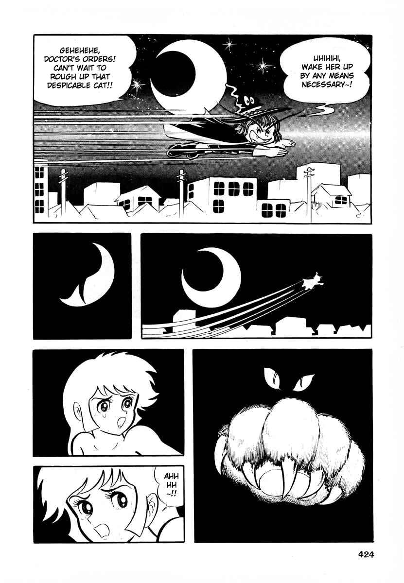 Dororon Enma-kun Chapter 16 - Page 35