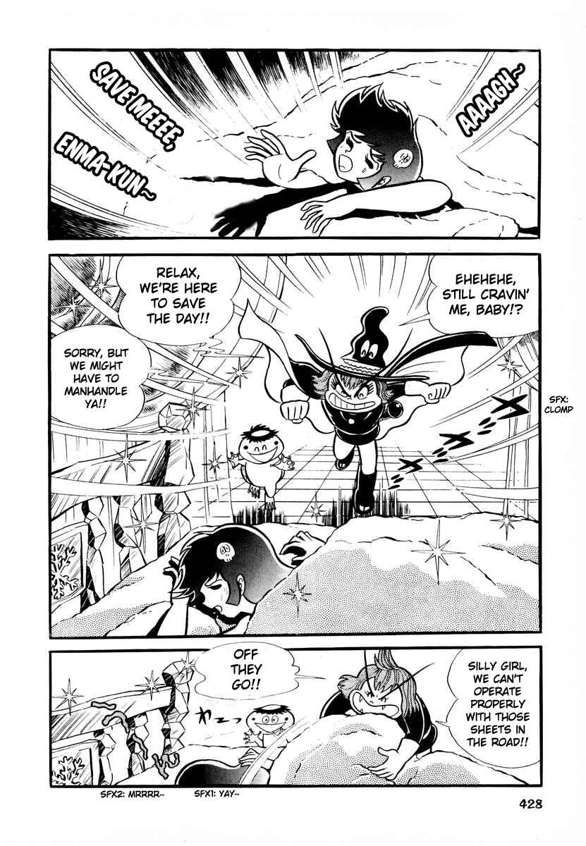 Dororon Enma-kun Chapter 16 - Page 39