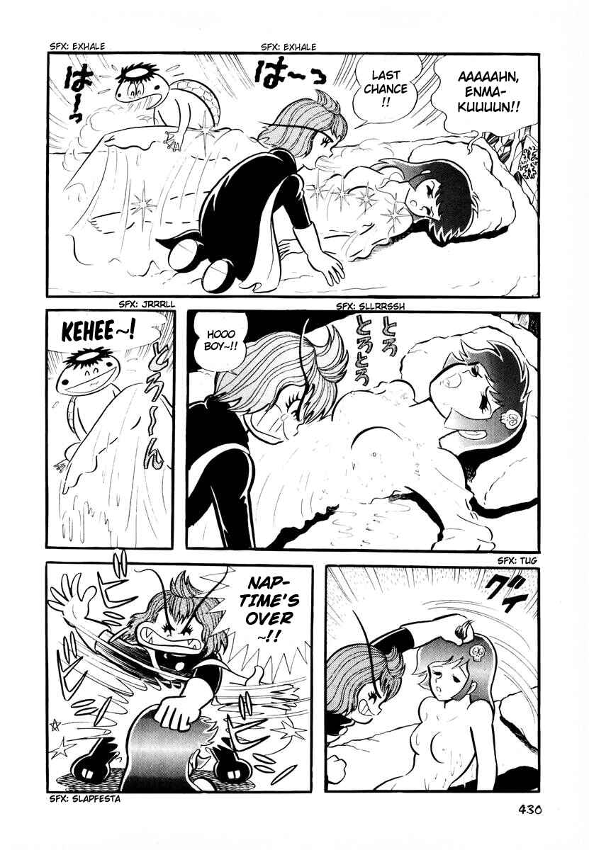 Dororon Enma-kun Chapter 16 - Page 41