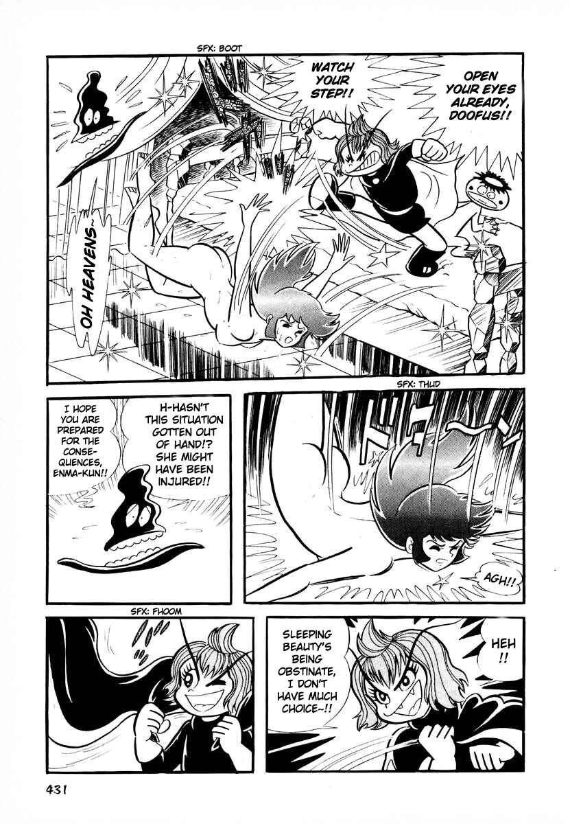 Dororon Enma-kun Chapter 16 - Page 42