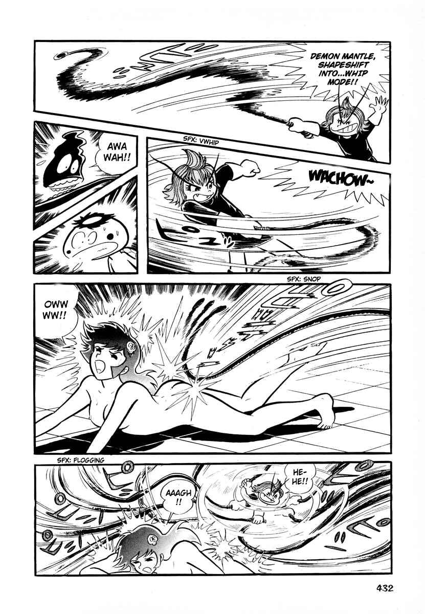 Dororon Enma-kun Chapter 16 - Page 43