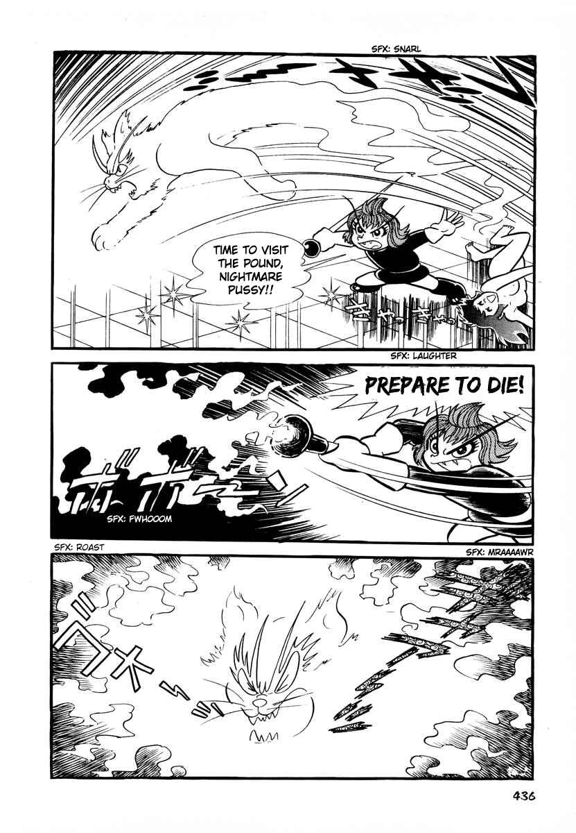 Dororon Enma-kun Chapter 16 - Page 47