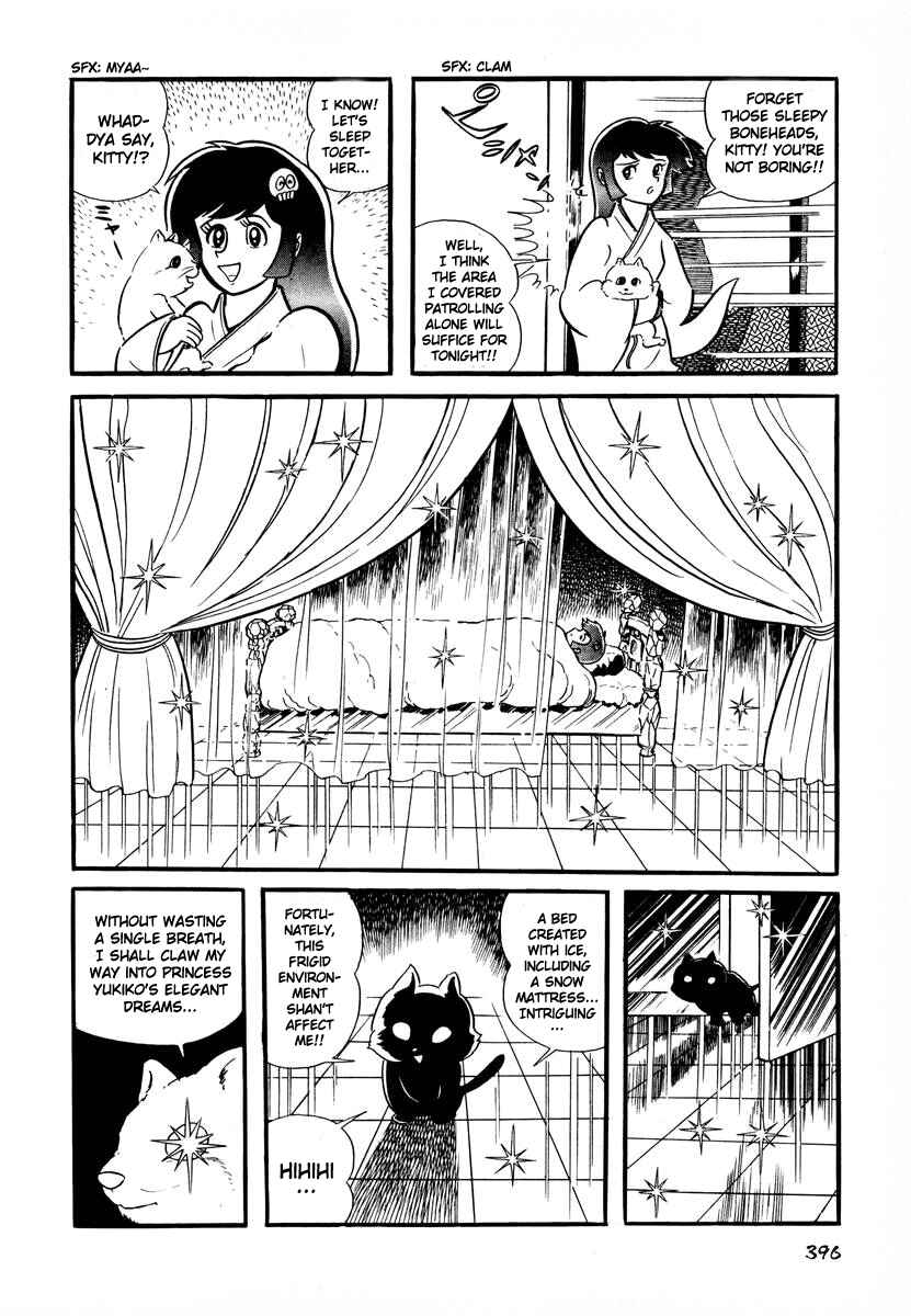 Dororon Enma-kun Chapter 16 - Page 7