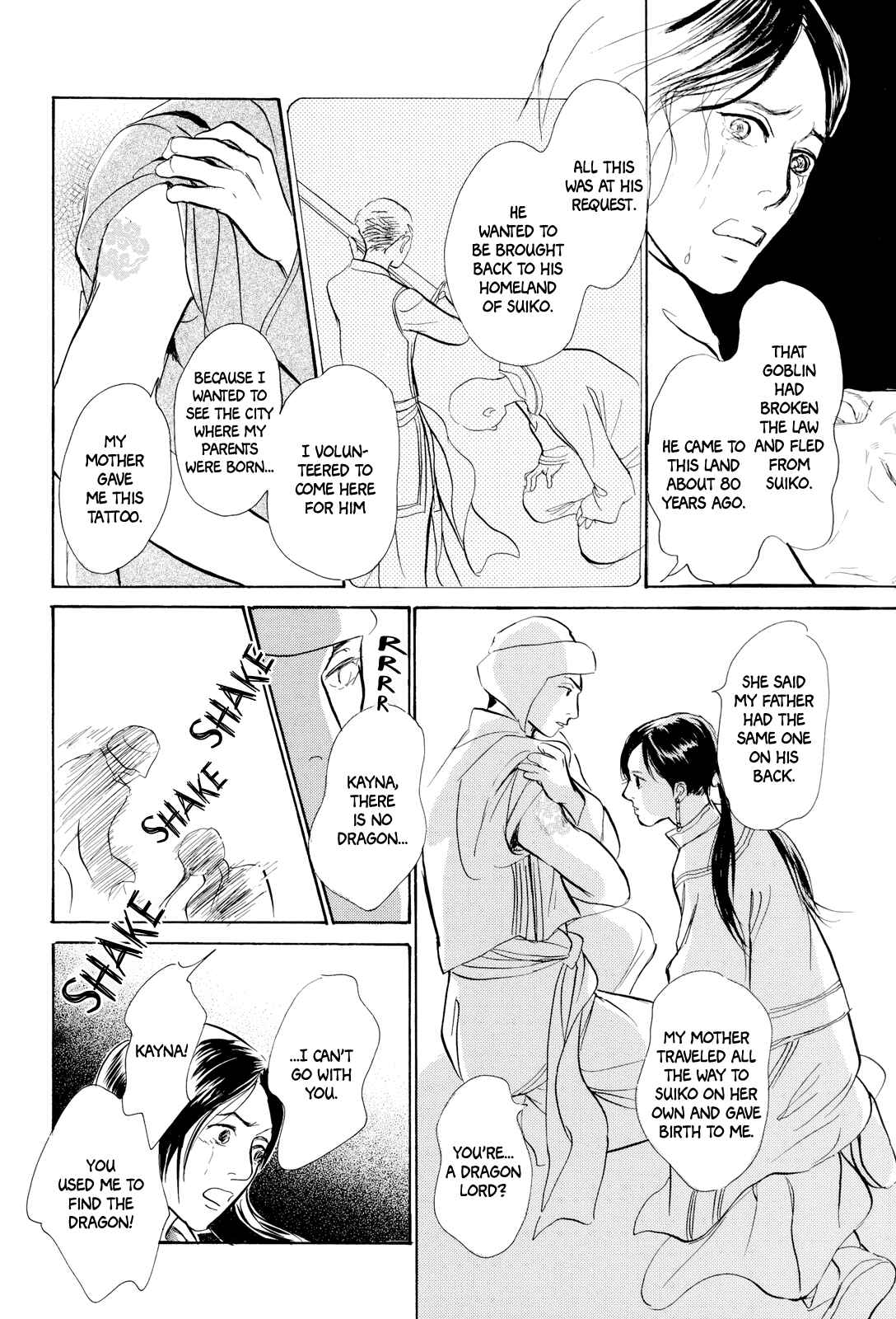 Song of the Riverbank Chapter 6 - Page 39