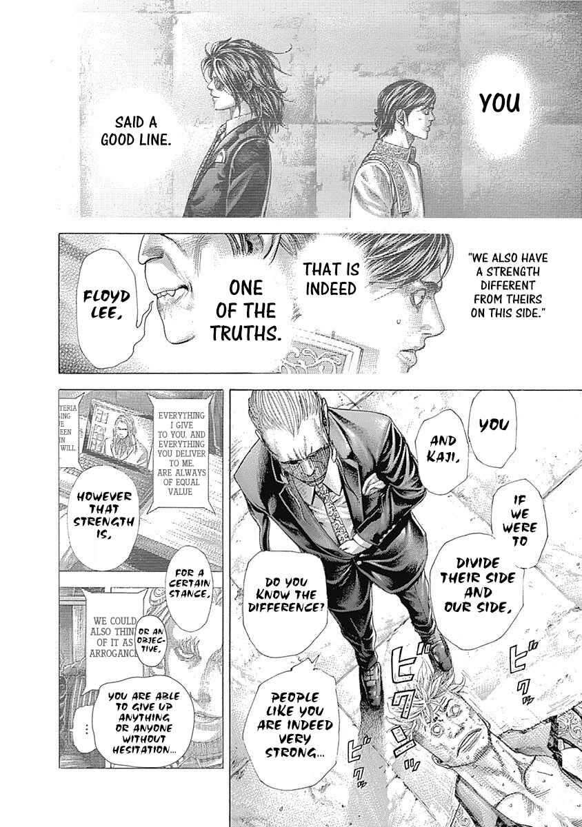 Usogui Chapter 372 - Page 2