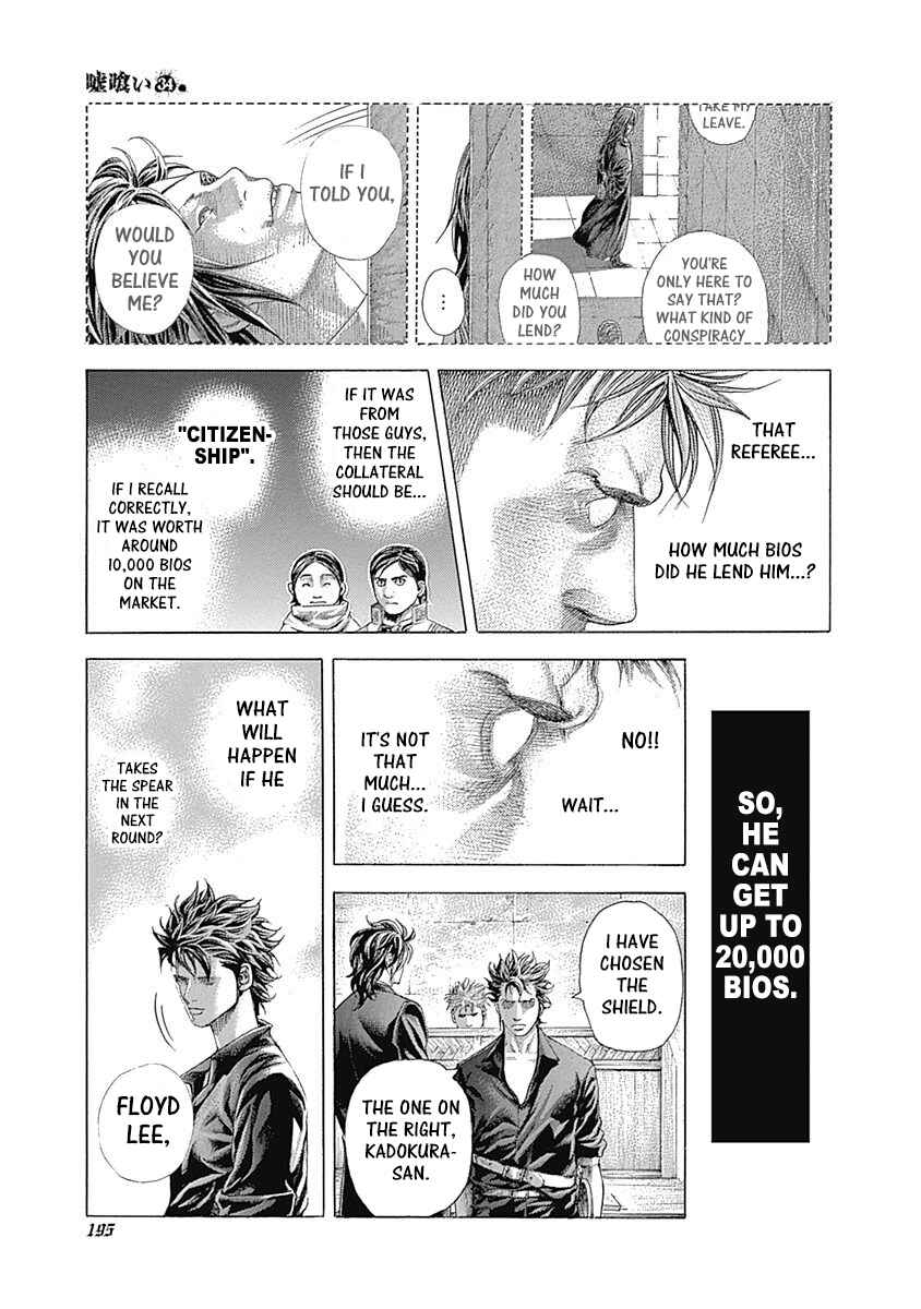 Usogui Chapter 372 - Page 9