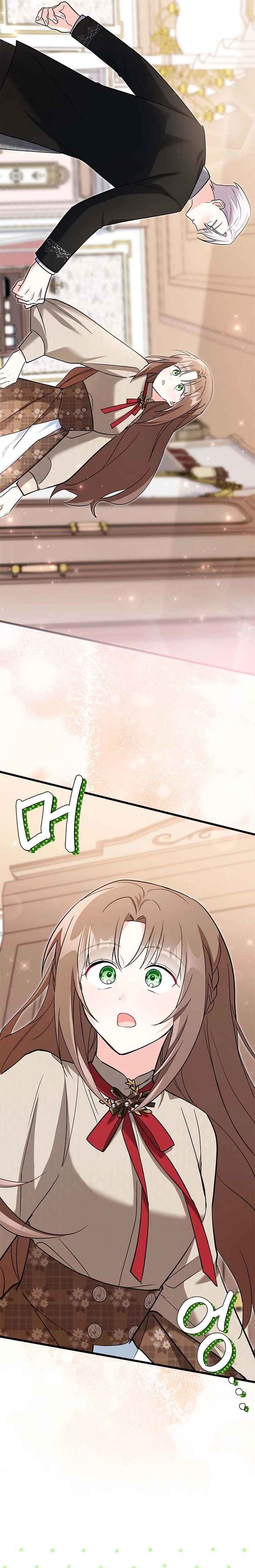 Obsessed With Hazel the Sweet Witch Chapter 25 - Page 2