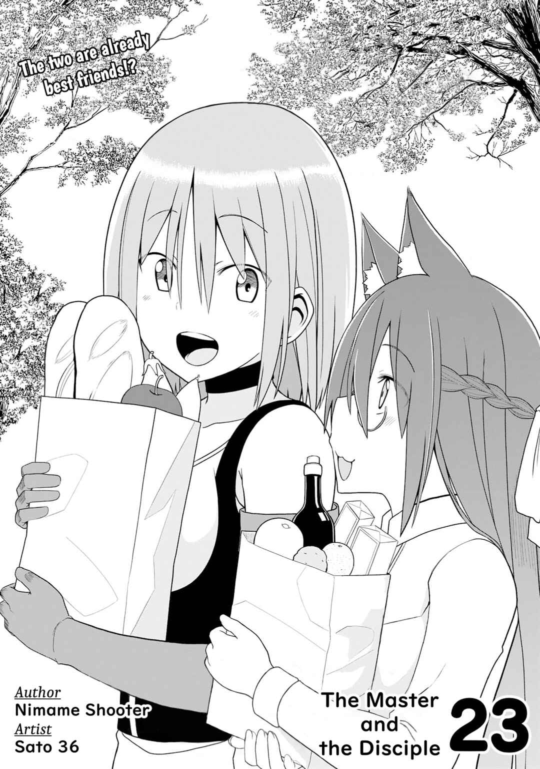 Eroi Koto Suru Tame ni Kyonyuu Bishoujo Dorei wo Katta Hazu ga, Oshishou-sama to Shitawa Rete Omotta Toori ni Ikanaku Naru Hanashi Chapter 23 - Page 3