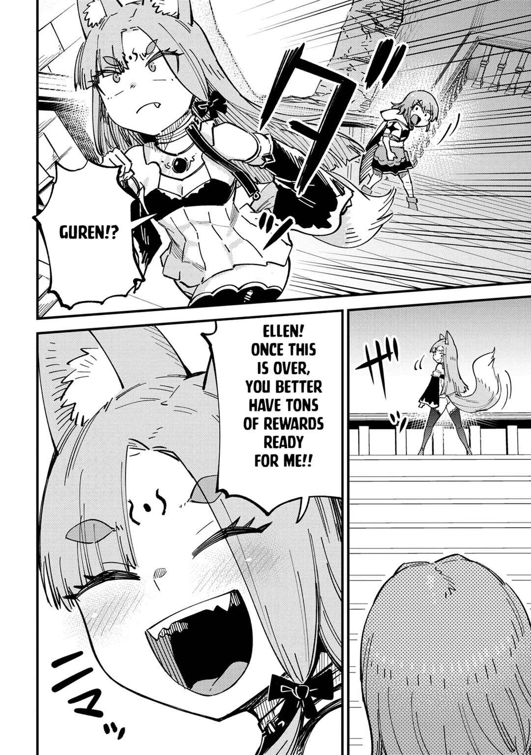 Kaifuku Jutsushi no Yarinaoshi Chapter 77 - Page 17