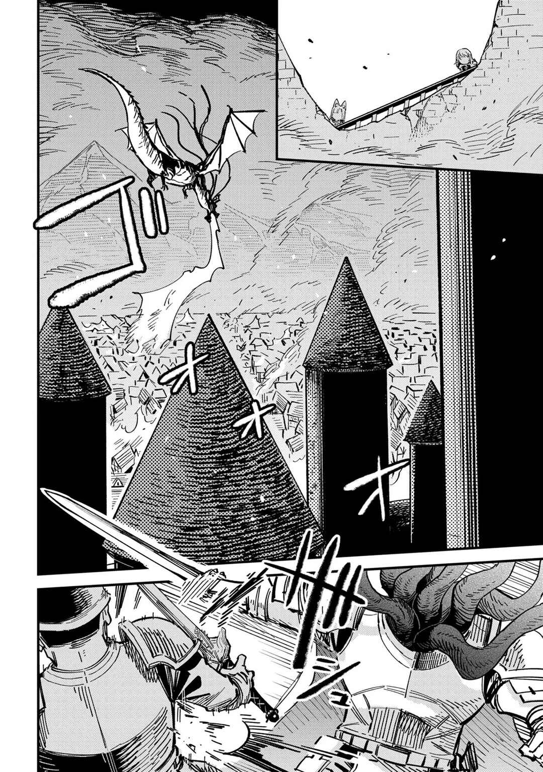 Kaifuku Jutsushi no Yarinaoshi Chapter 77 - Page 5