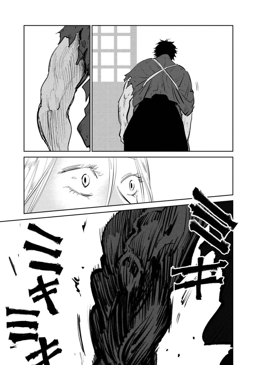 Kijin Gentoushou Chapter 8 - Page 18