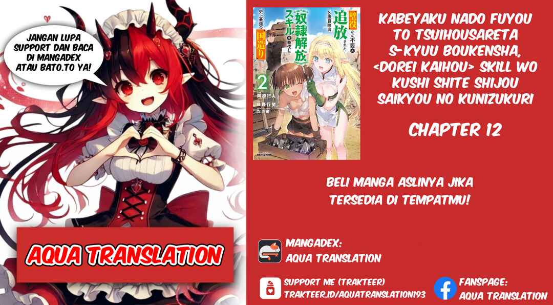 Kabeyaku nado Fuyou to Tsuihou Sareta S-kyuu Boukensha, "Dorei Kaihou" Skill o Kushi Shite Shijou Saikyou no Kunizukuri Chapter 12 - Page 1