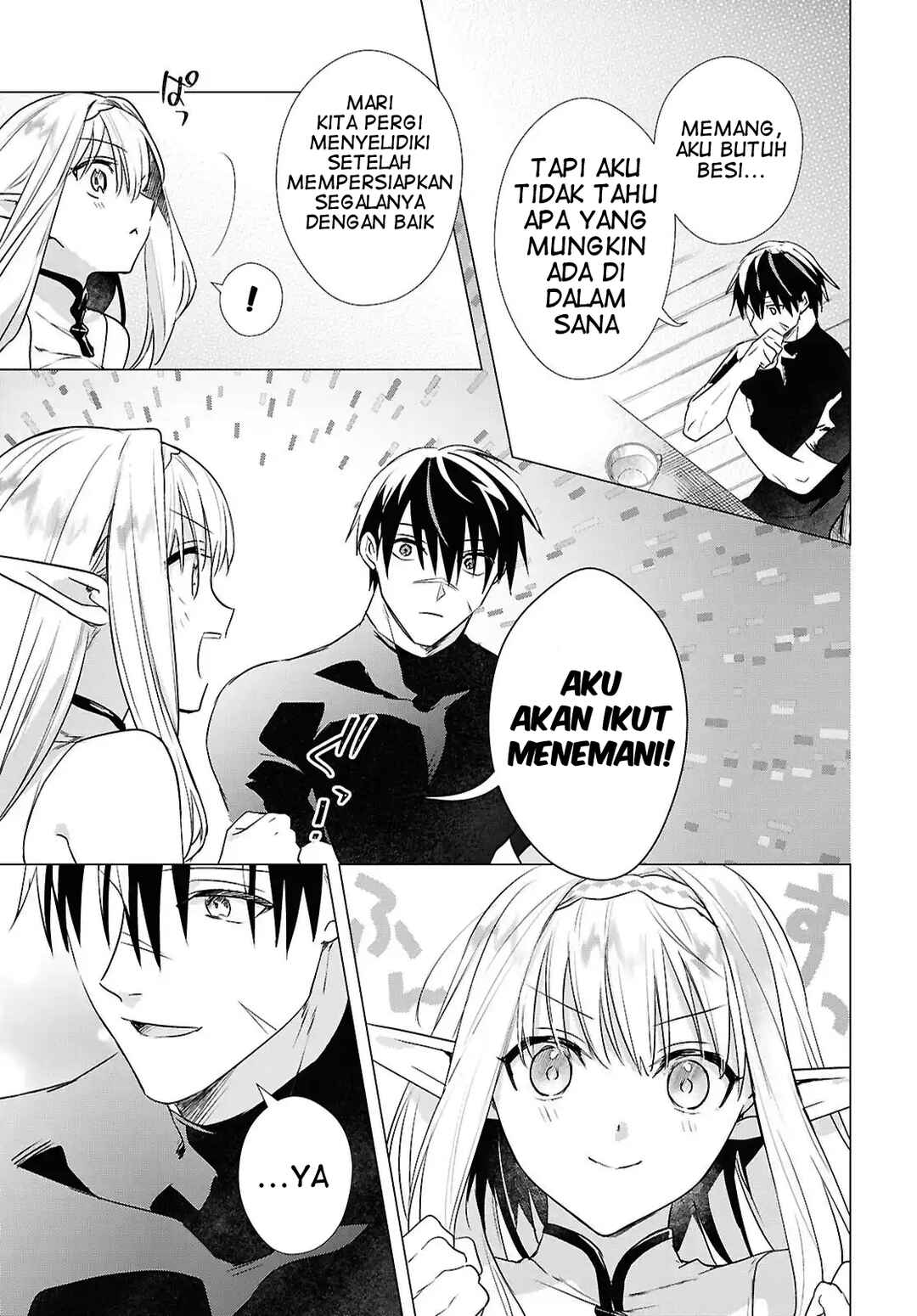 Kabeyaku nado Fuyou to Tsuihou Sareta S-kyuu Boukensha, "Dorei Kaihou" Skill o Kushi Shite Shijou Saikyou no Kunizukuri Chapter 12 - Page 4