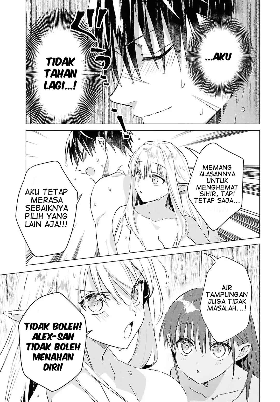 Kabeyaku nado Fuyou to Tsuihou Sareta S-kyuu Boukensha, "Dorei Kaihou" Skill o Kushi Shite Shijou Saikyou no Kunizukuri Chapter 12 - Page 8