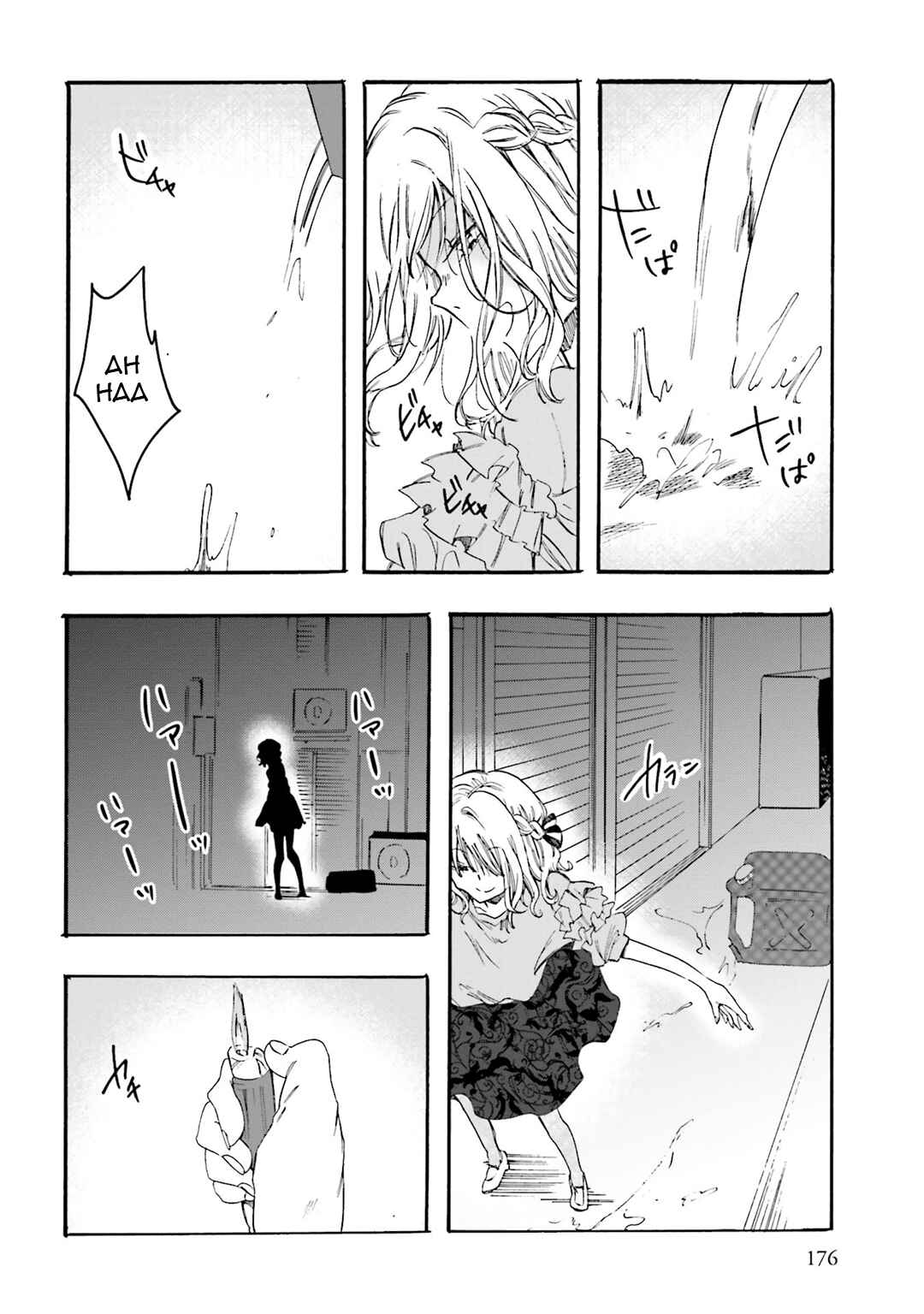 Hen'ai Café Chapter 22 - Page 28
