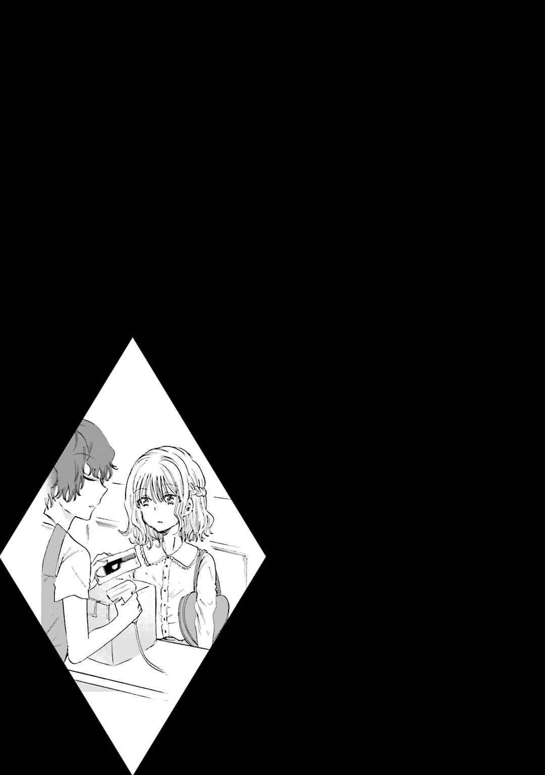 Hen'ai Café Chapter 22 - Page 40