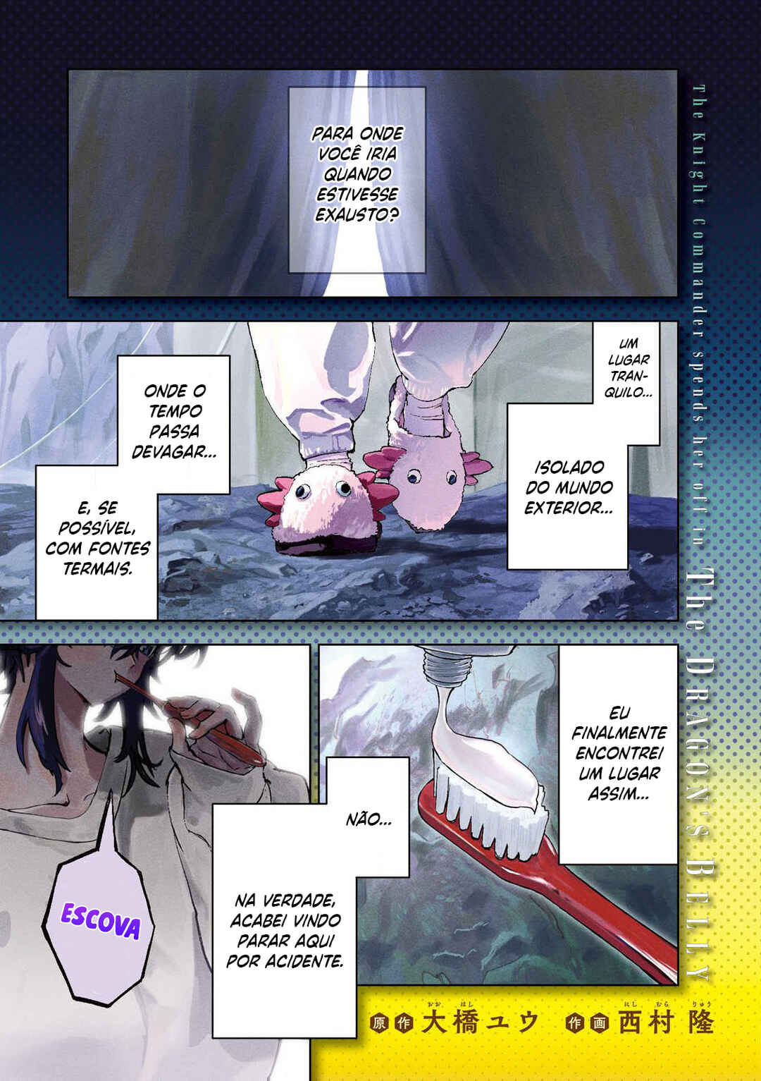 Dragon no I de Oyasumi Chapter 1 - Page 1