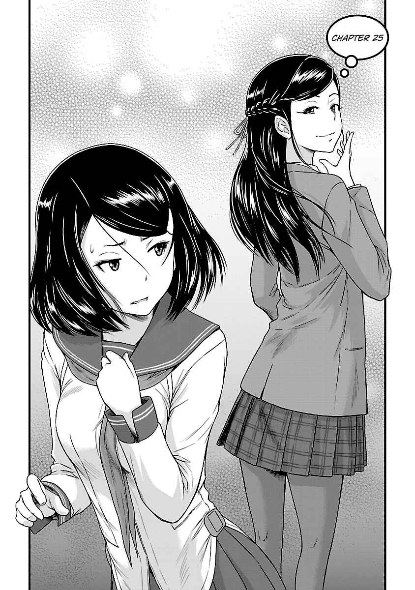 Ren'ai Shikou Seitokai Chapter 25 - Page 2