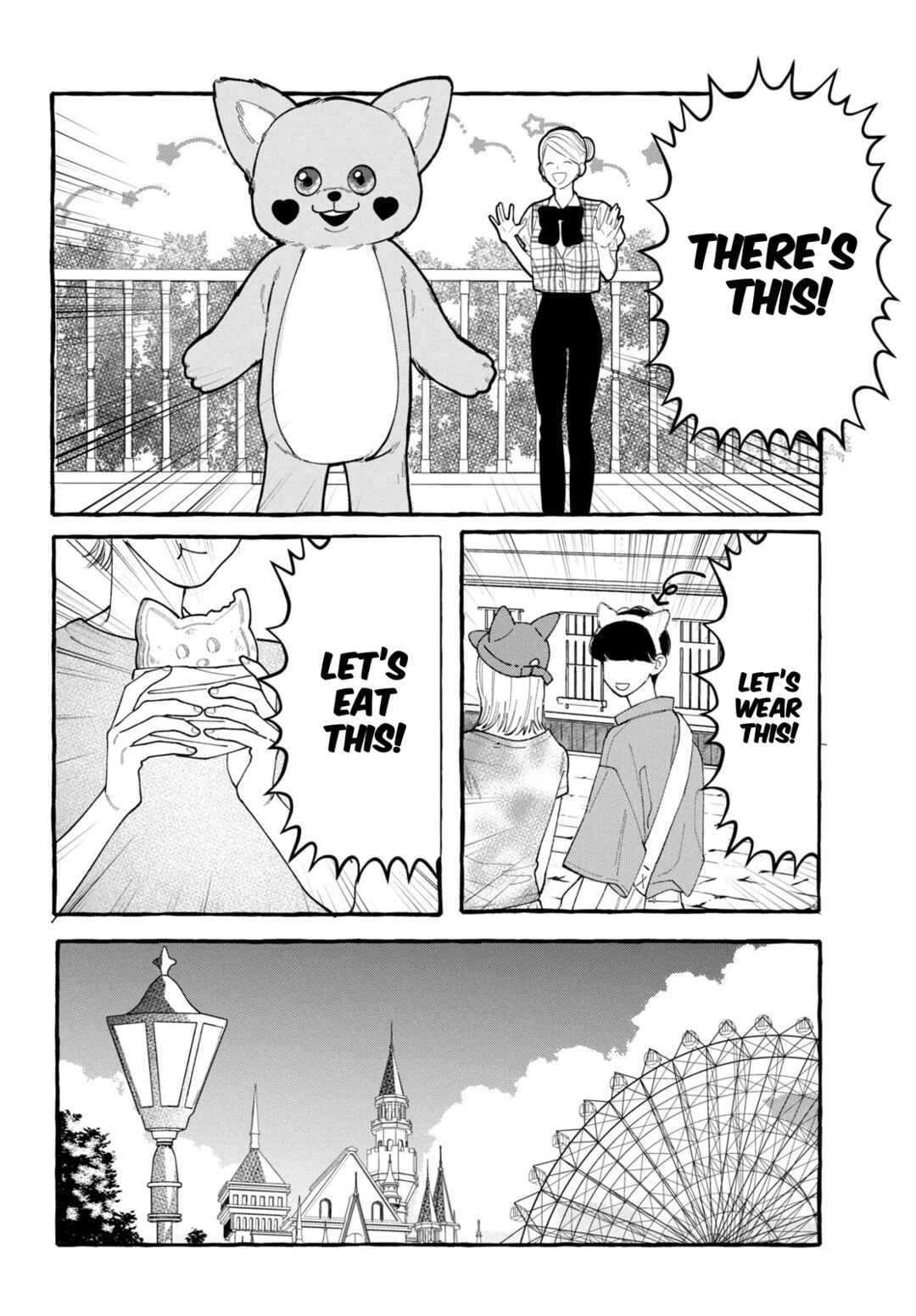 Amelia no Koukiteki Romance Chapter 7 - Page 13