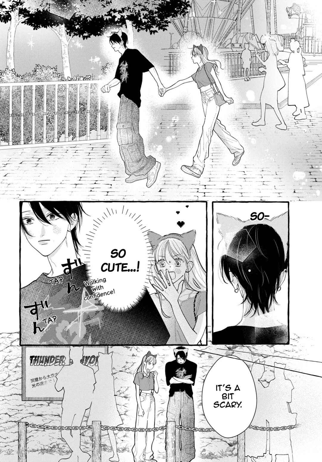 Amelia no Koukiteki Romance Chapter 7 - Page 15