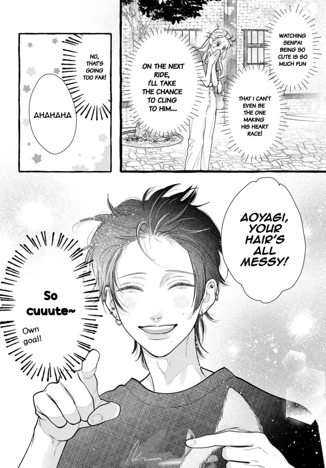 Amelia no Koukiteki Romance Chapter 7 - Page 17