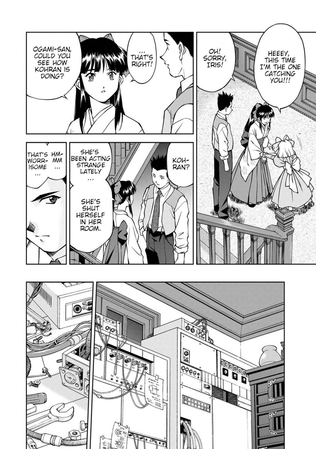 Sakura Taisen Part 2 Chapter 6 - Page 17