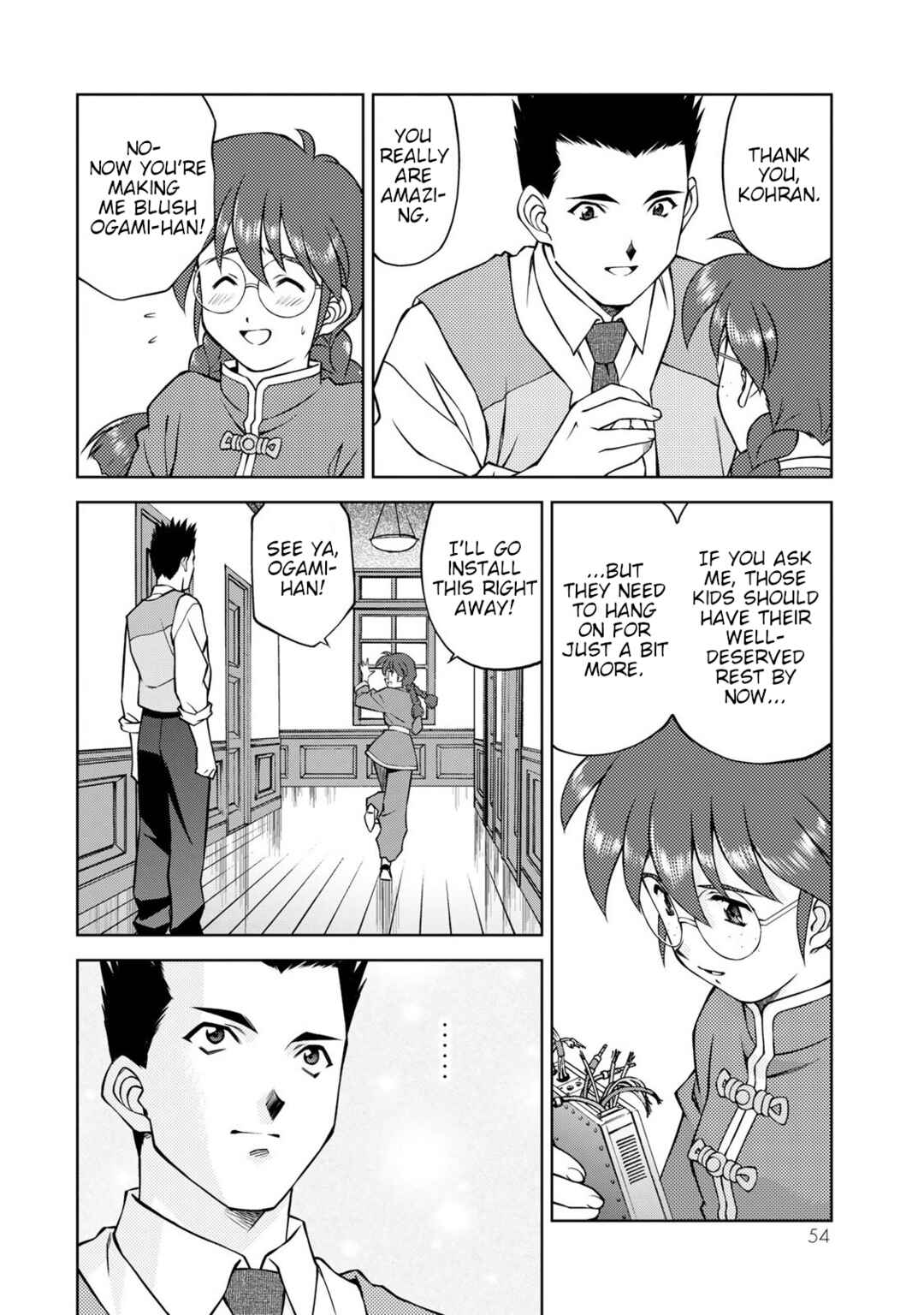 Sakura Taisen Part 2 Chapter 6 - Page 21
