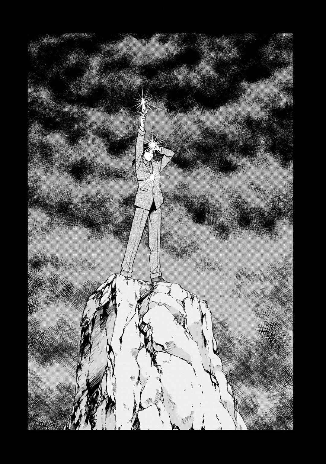 Sakura Taisen Part 2 Chapter 6 - Page 3
