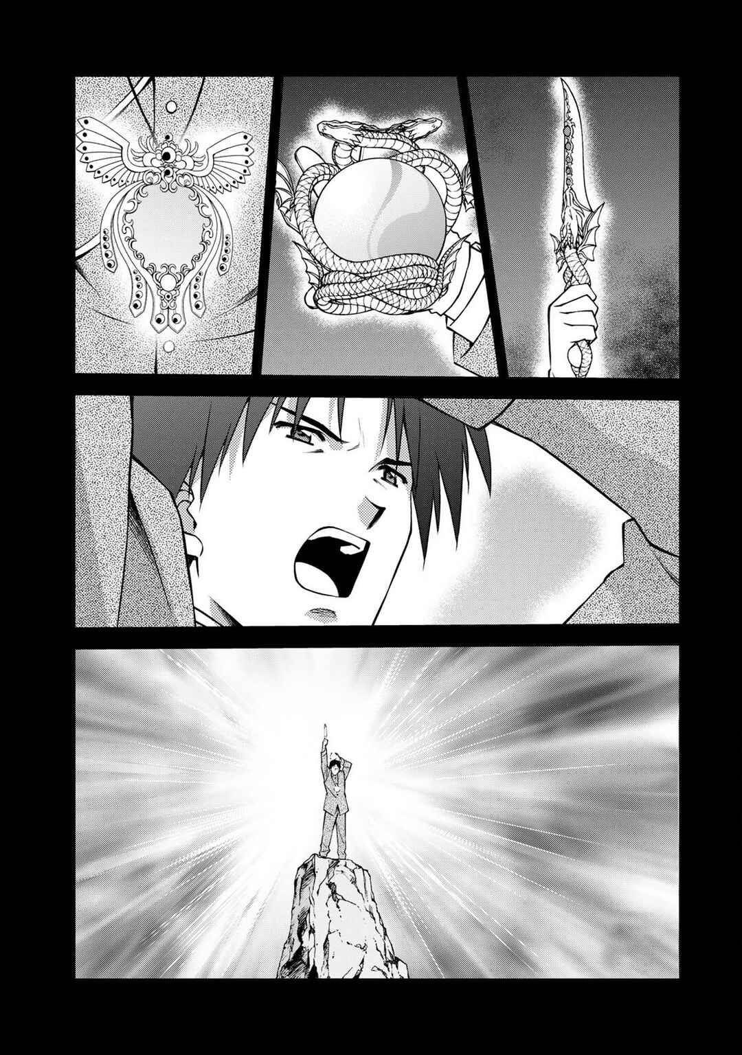 Sakura Taisen Part 2 Chapter 6 - Page 4