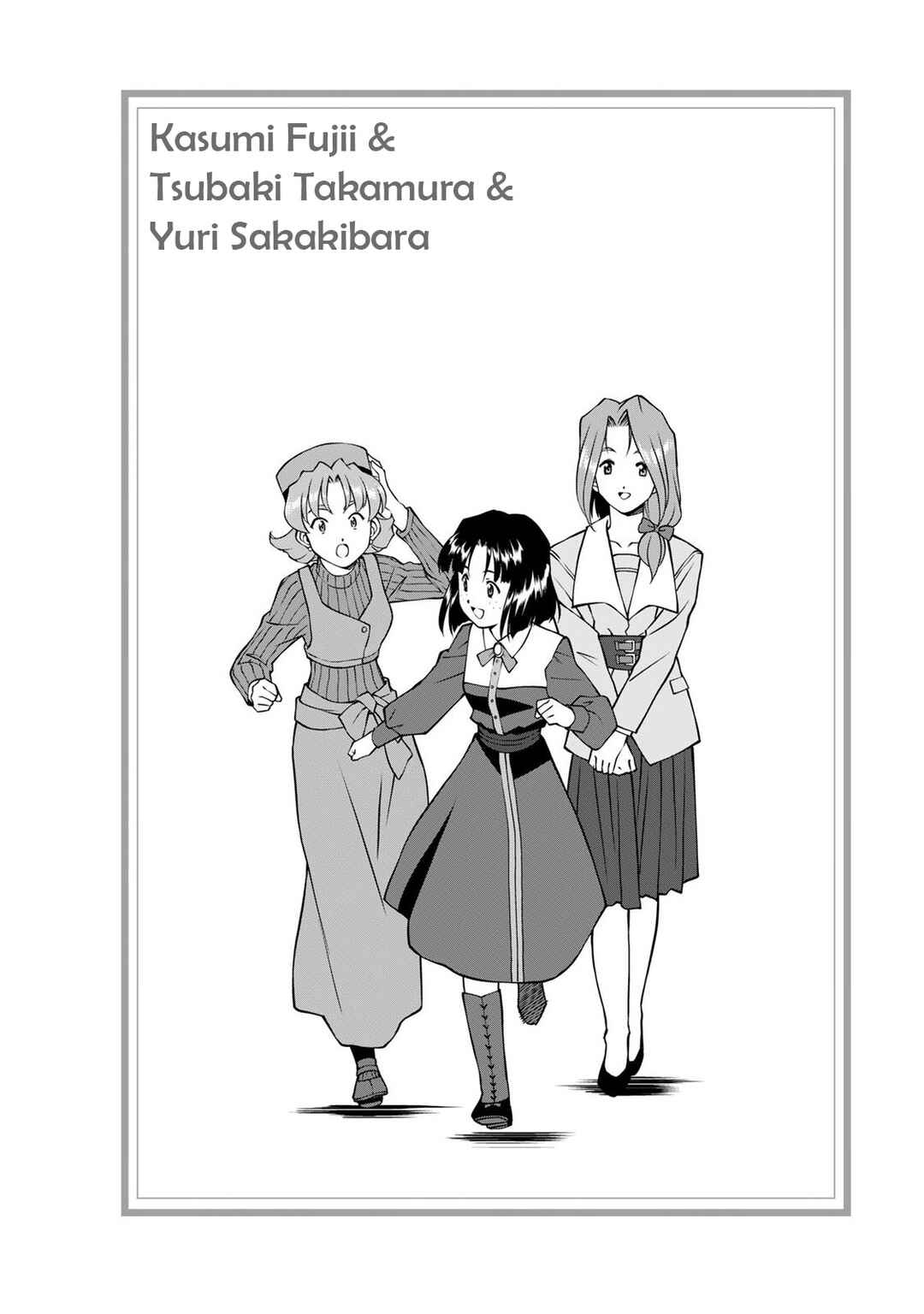 Sakura Taisen Part 2 Chapter 6 - Page 49