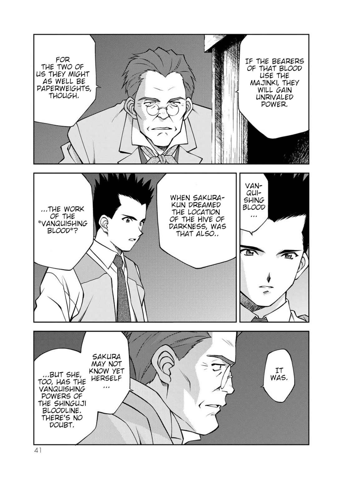 Sakura Taisen Part 2 Chapter 6 - Page 8