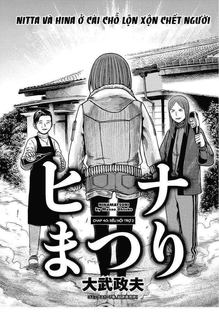 Hinamatsuri Chapter 40 - Page 2
