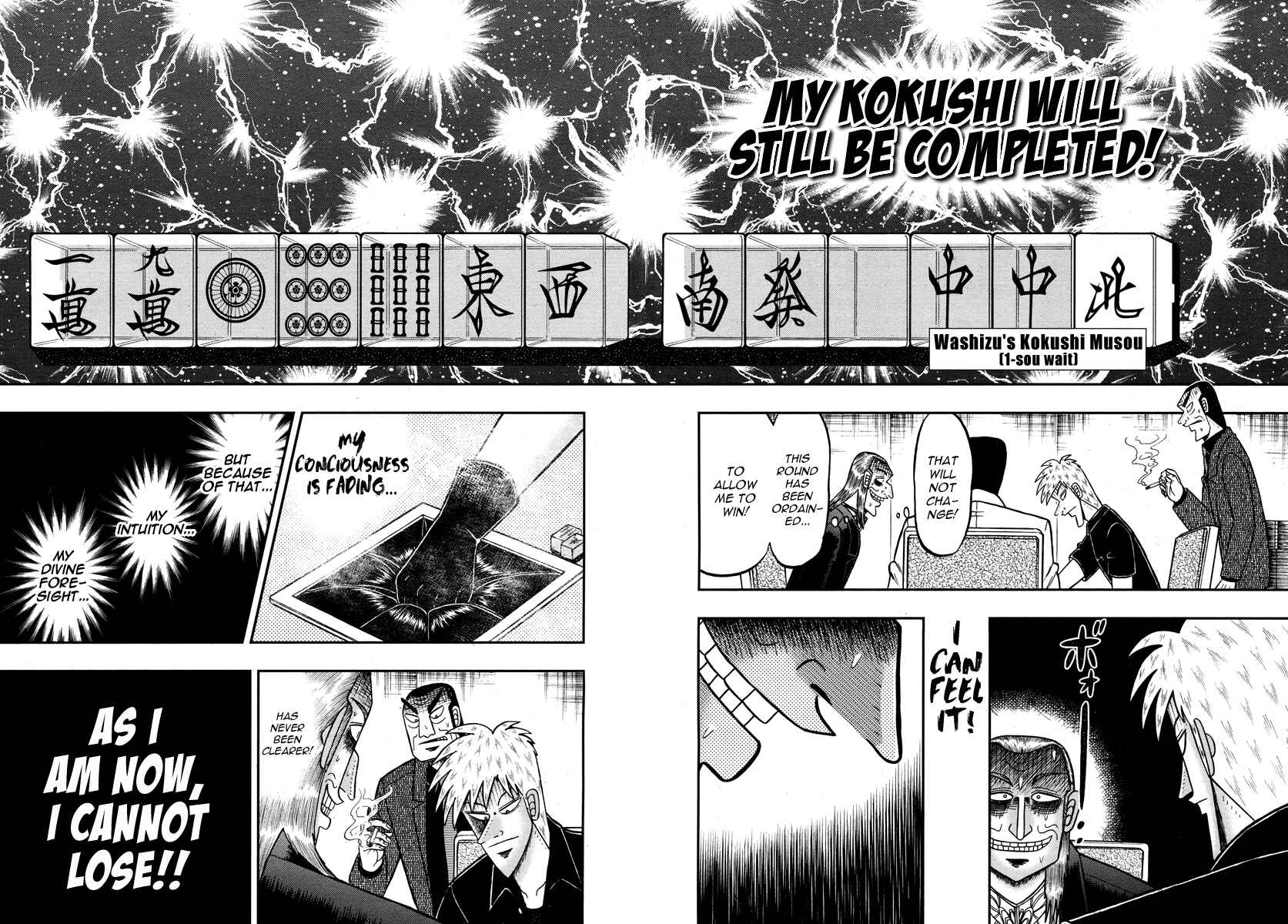 Akagi: Yami ni Oritatta Tensai Chapter 276 - Page 15