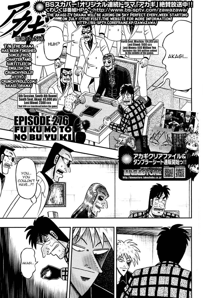 Akagi: Yami ni Oritatta Tensai Chapter 276 - Page 2