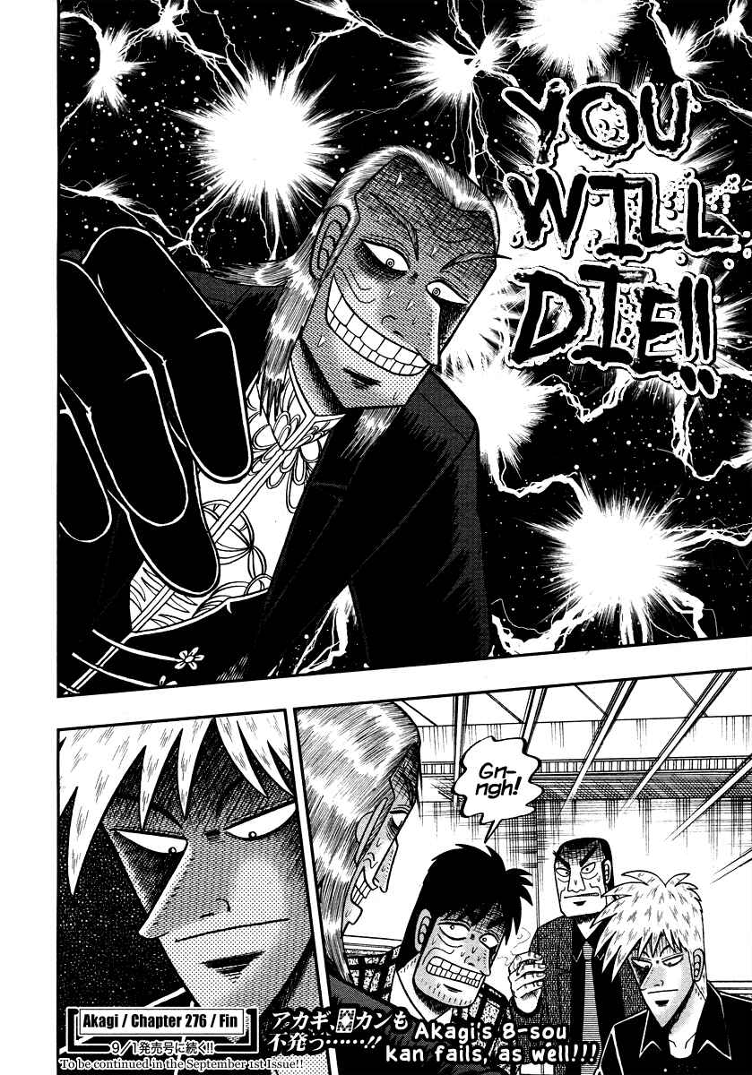 Akagi: Yami ni Oritatta Tensai Chapter 276 - Page 24