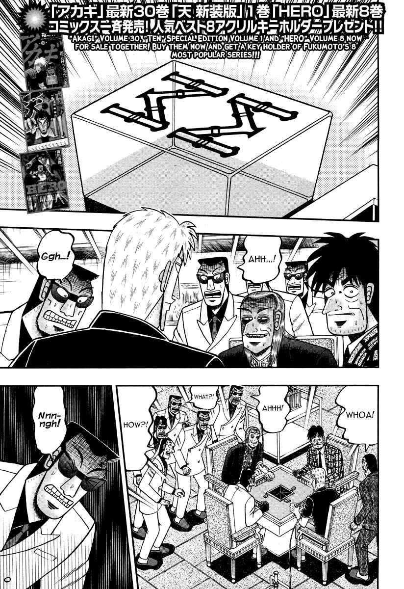 Akagi: Yami ni Oritatta Tensai Chapter 276 - Page 4