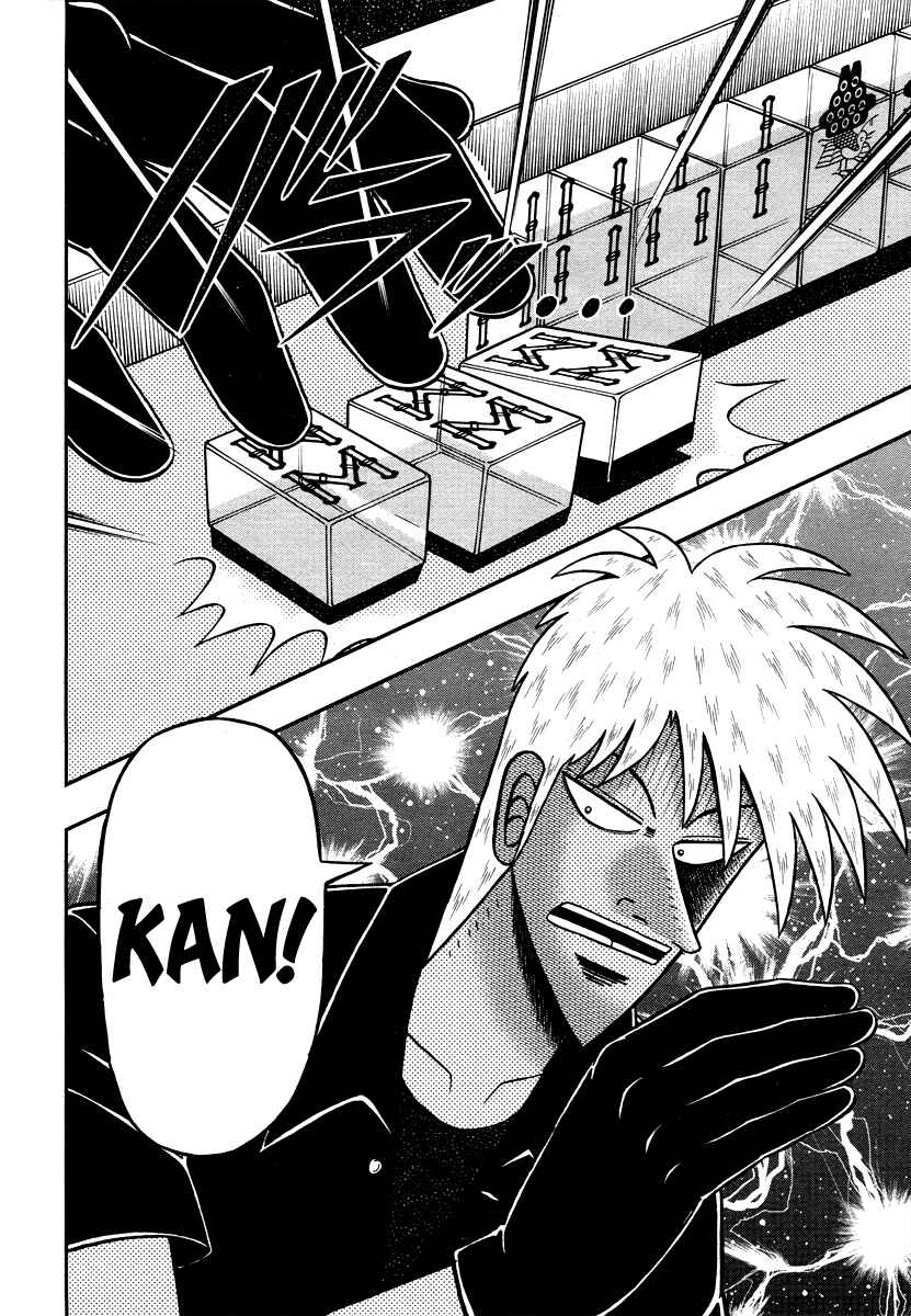 Akagi: Yami ni Oritatta Tensai Chapter 276 - Page 6